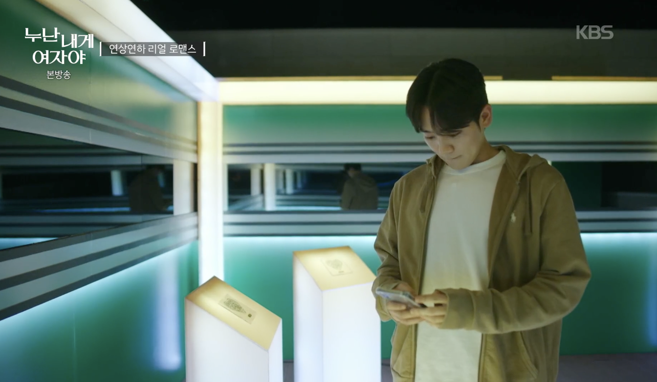 누난 내게 여자야 캡처