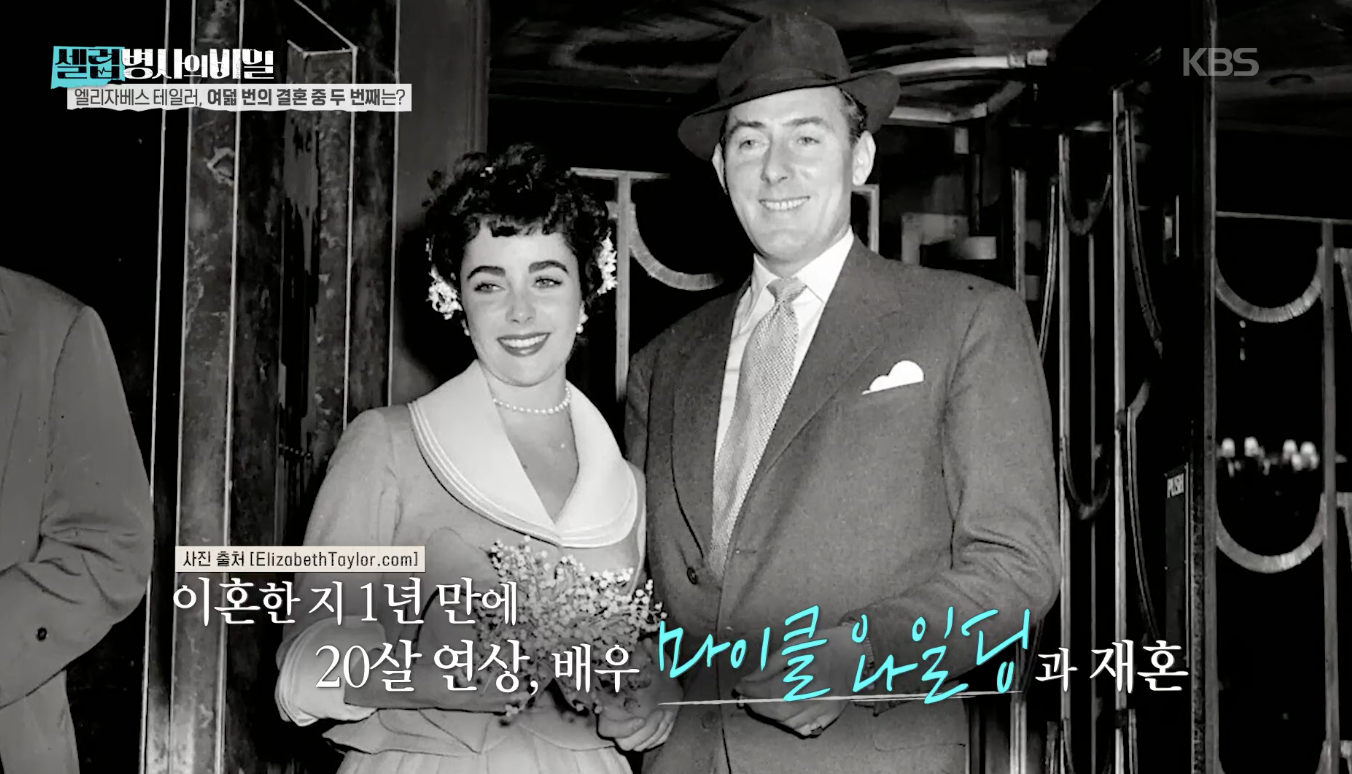 셀럽병사의 비밀 캡처