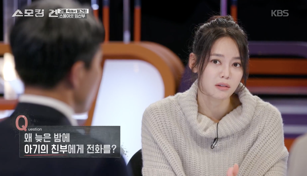 스모킹 건 캡처