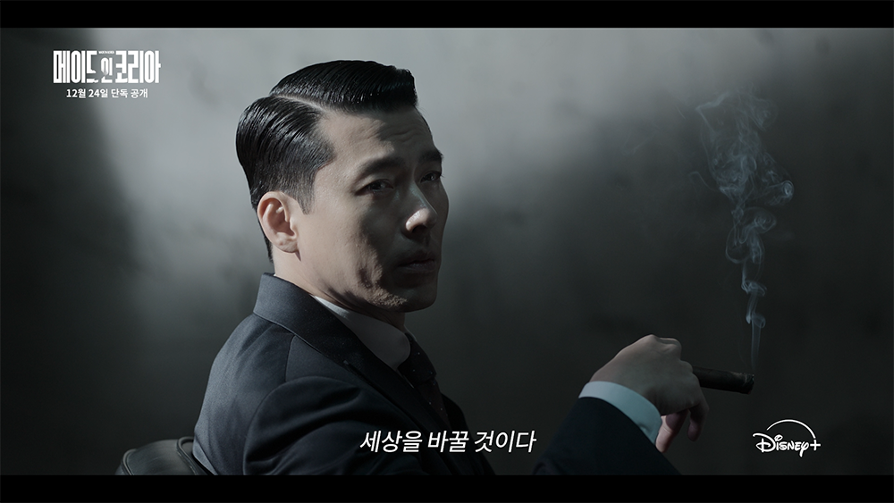 메이드 인 코리아