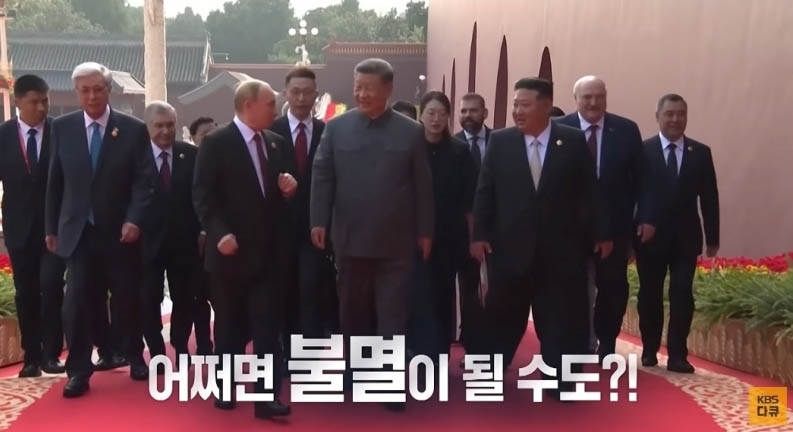 KBS 대기획 ‘트랜스휴먼’ 