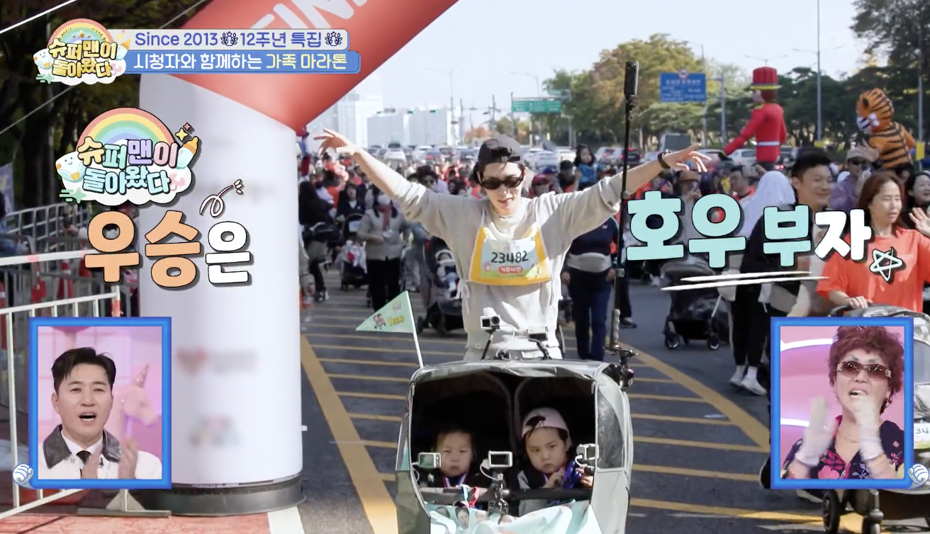 슈퍼맨이 돌아왔다 캡처