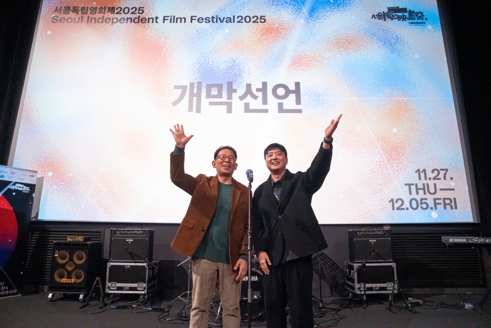 제51회 서울독립영화제 개막식