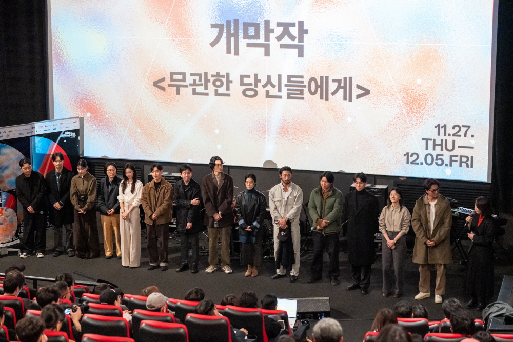 제51회 서울독립영화제 개막식