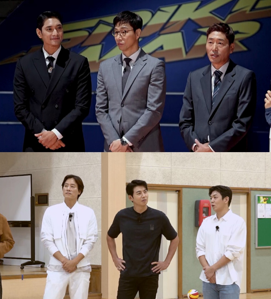 MBN '스파이크 워'