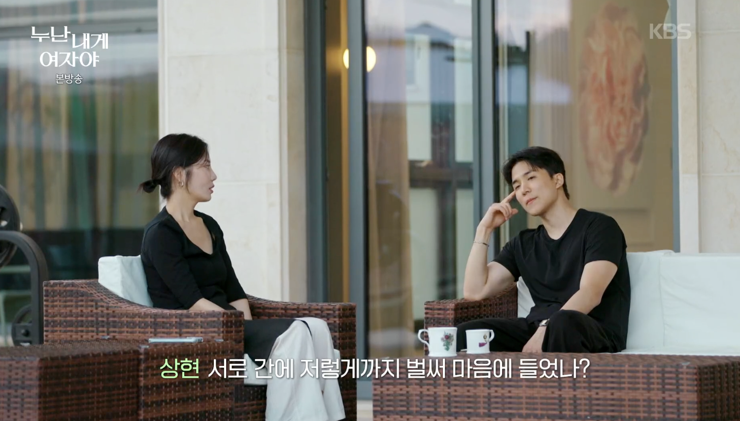 누난 내게 여자야 캡처