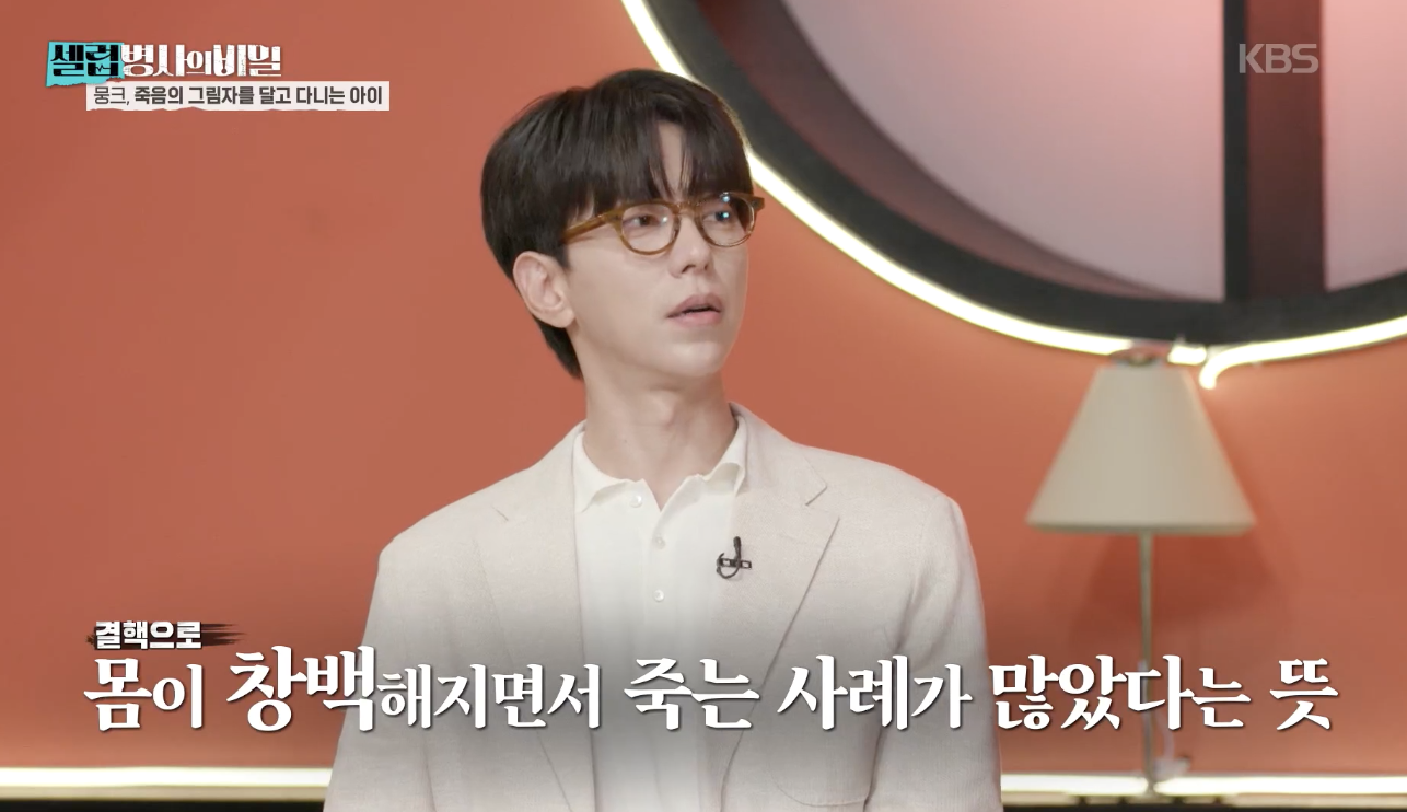 셀럽병사의 비밀 캡처