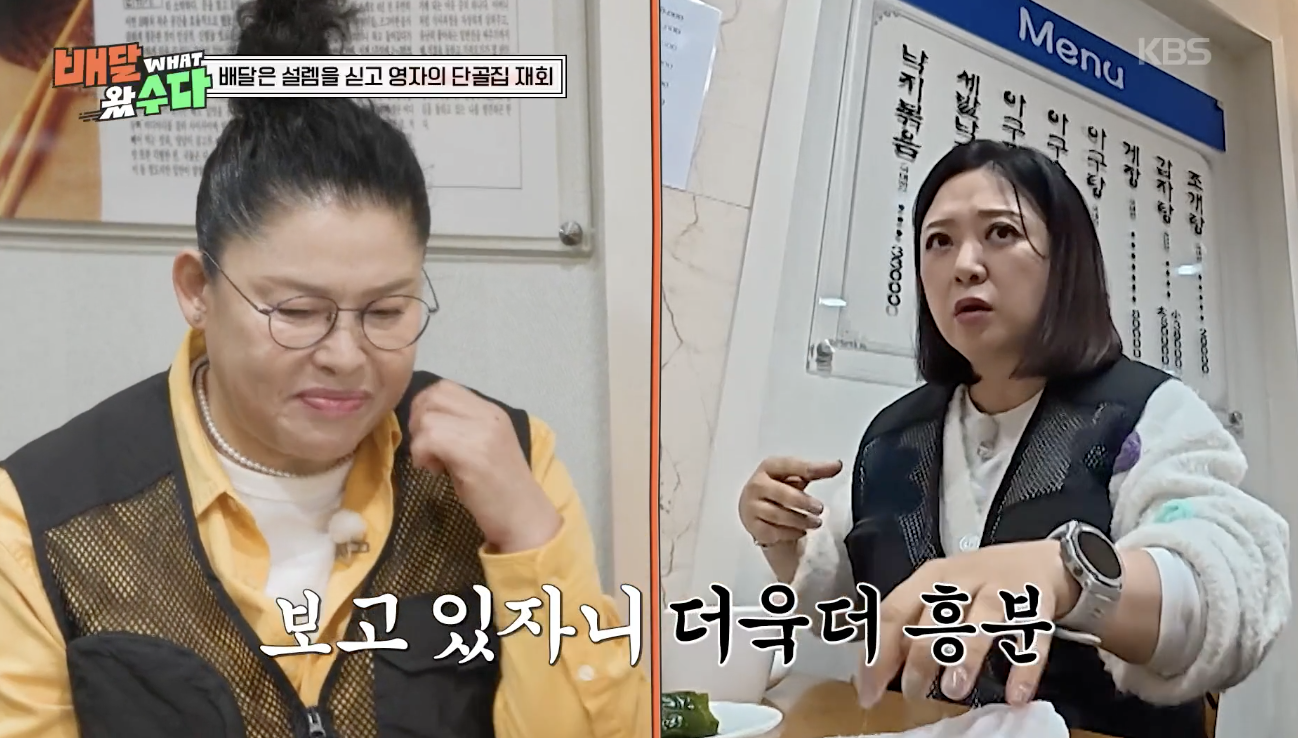 슈퍼맨이 돌아왔다 캡처