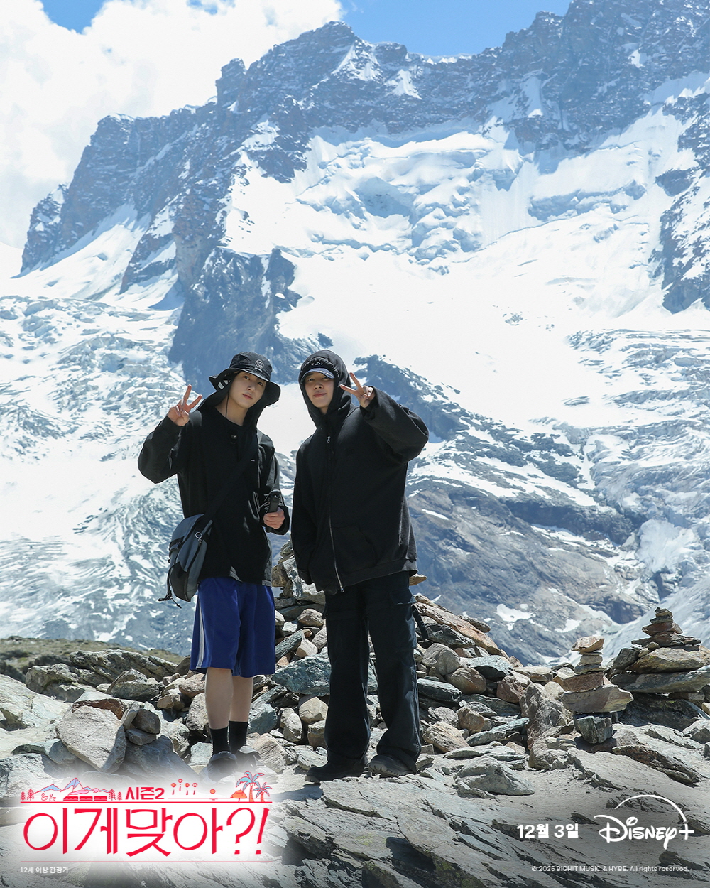 디즈니+ 오리지널 시리즈 ‘이게 맞아?!’
