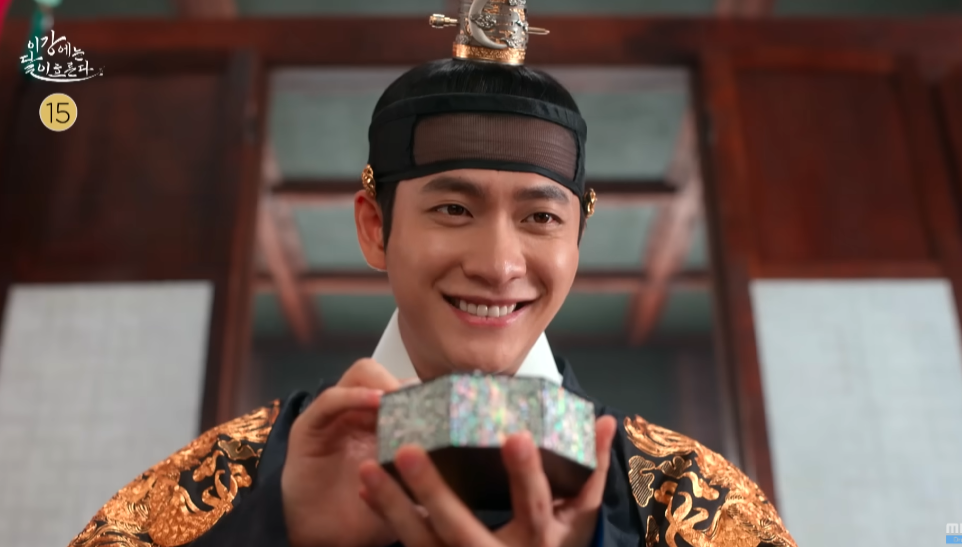 MBC 금토드라마 ‘이강에는 달이 흐른다’ 