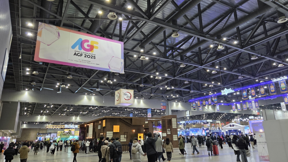  ‘AGF Korea 2025’