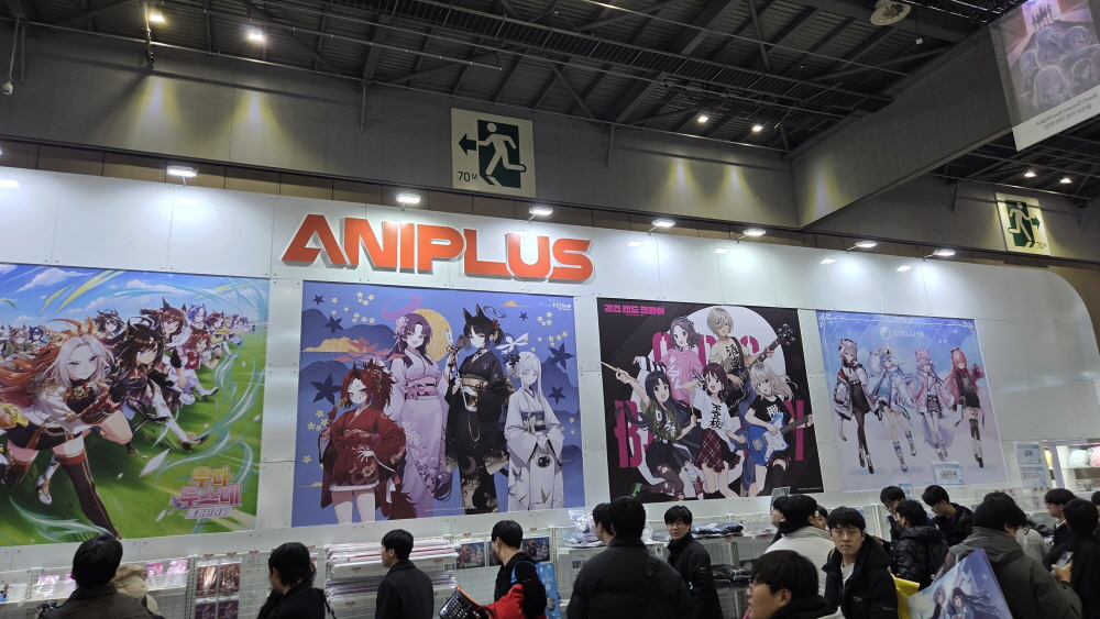  ‘AGF Korea 2025’