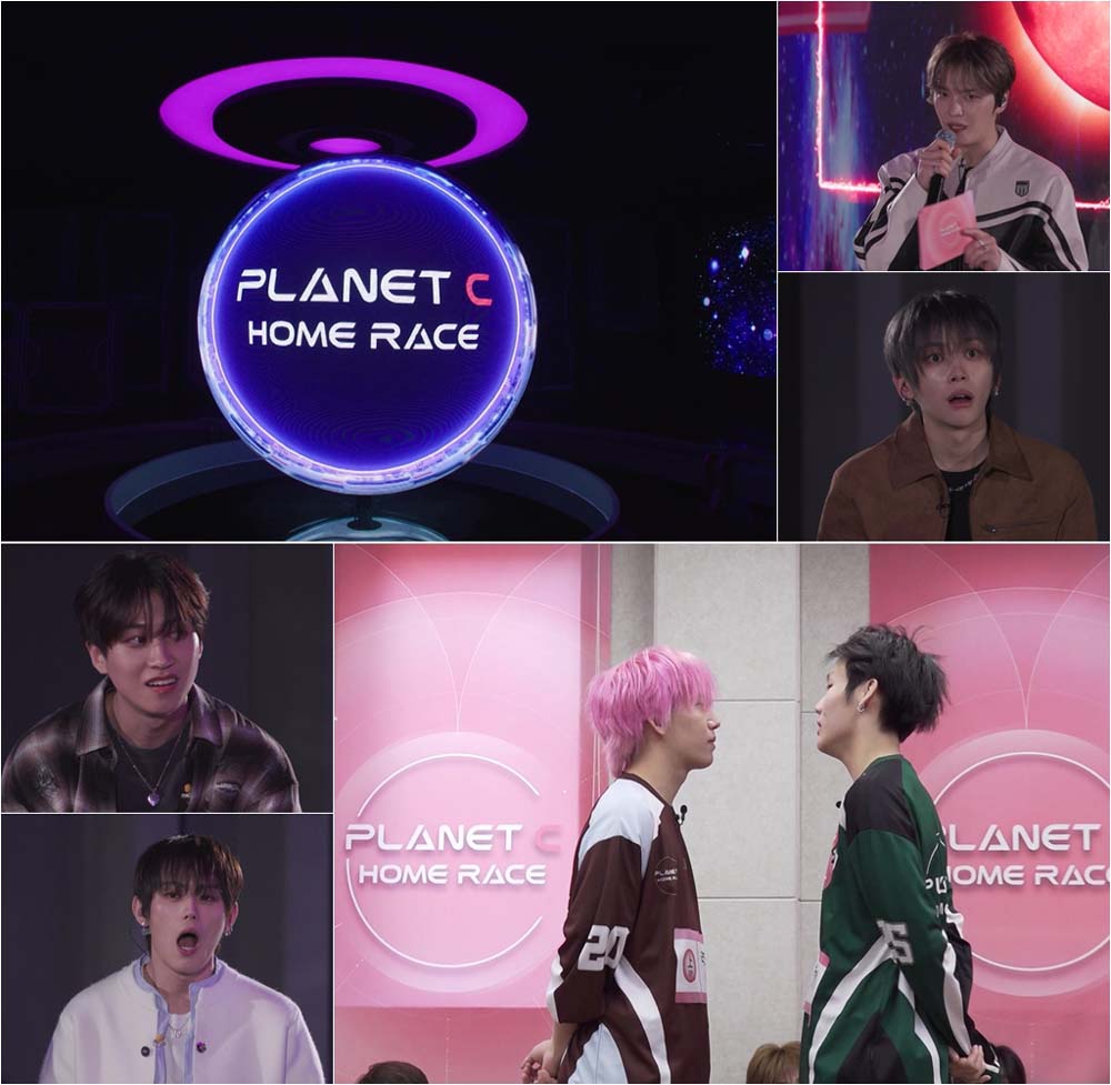 '플래닛C : 홈레이스' 