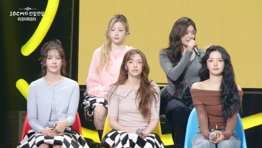 KBS 2TV 뮤직 토크쇼 '더 시즌즈–십센치의 쓰담쓰담'