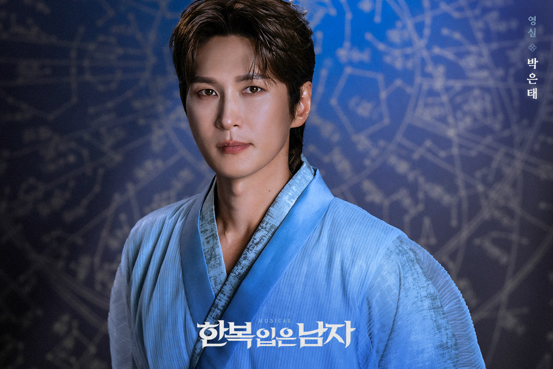 ‘한복 입은 남자’