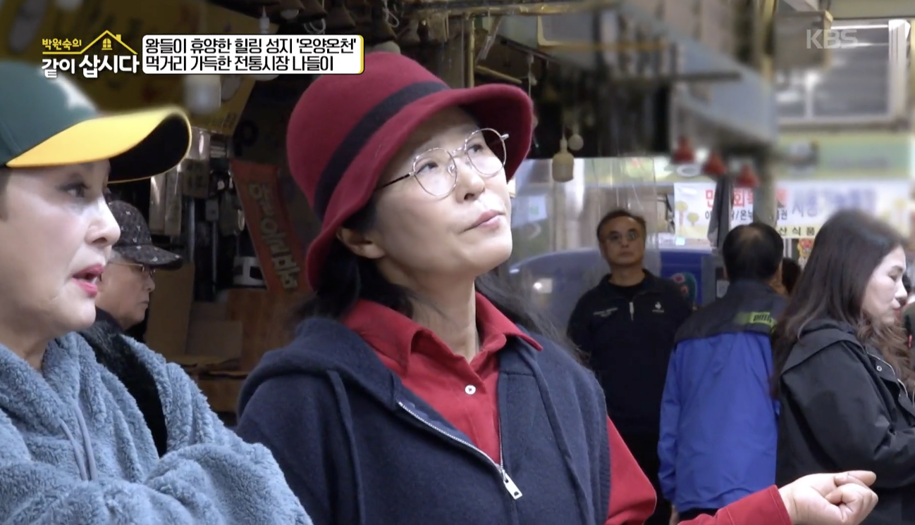 박원숙의 같이 삽시다 캡처