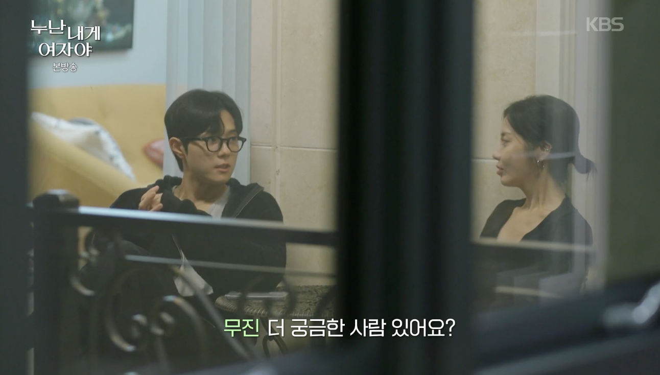 누난 내게 여자야 캡처