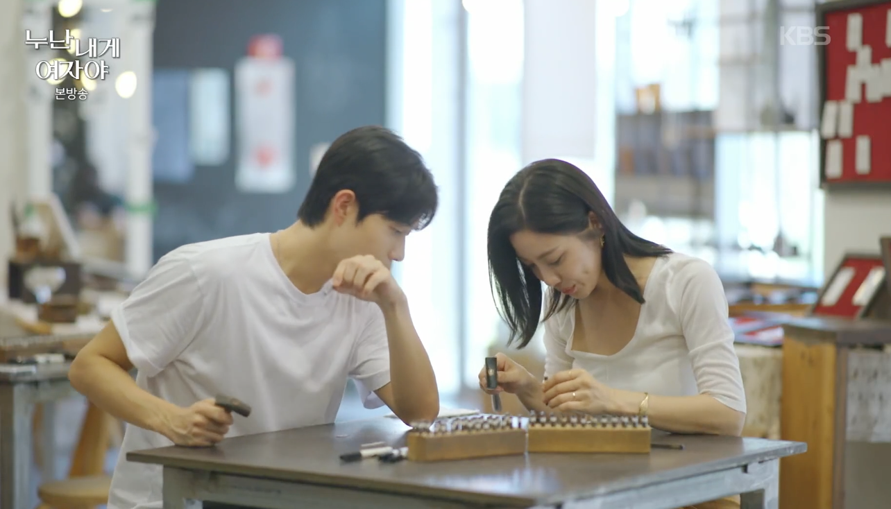 누난 내게 여자야 캡처