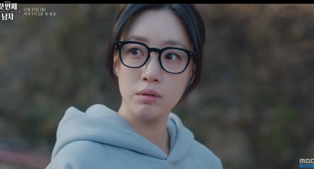 MBC 새 일일드라마 ‘첫 번째 남자’