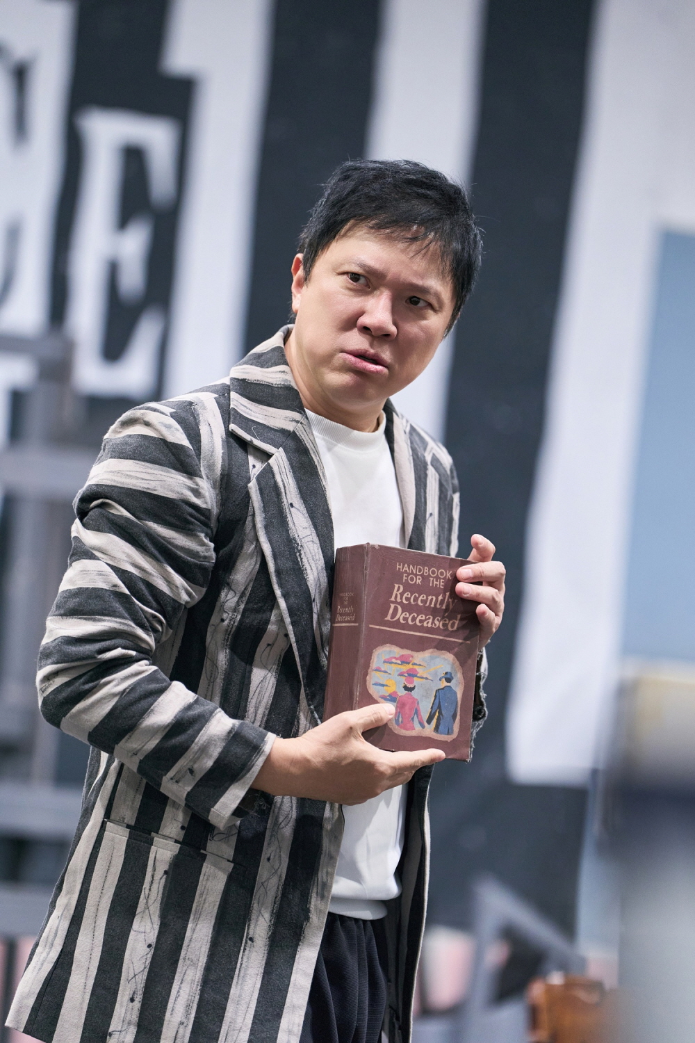 뮤지컬 <비틀쥬스>