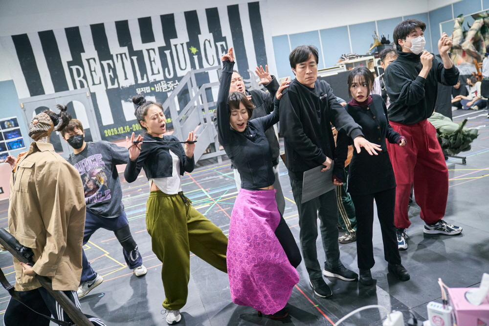 뮤지컬 <비틀쥬스>