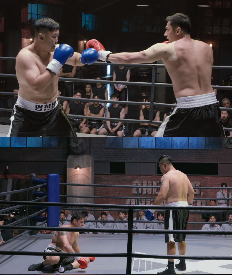 tvN ‘아이 엠 복서’