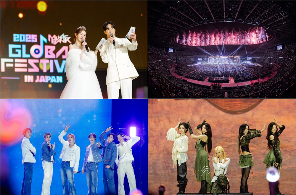 ‘뮤직뱅크 글로벌 페스티벌 인 재팬’