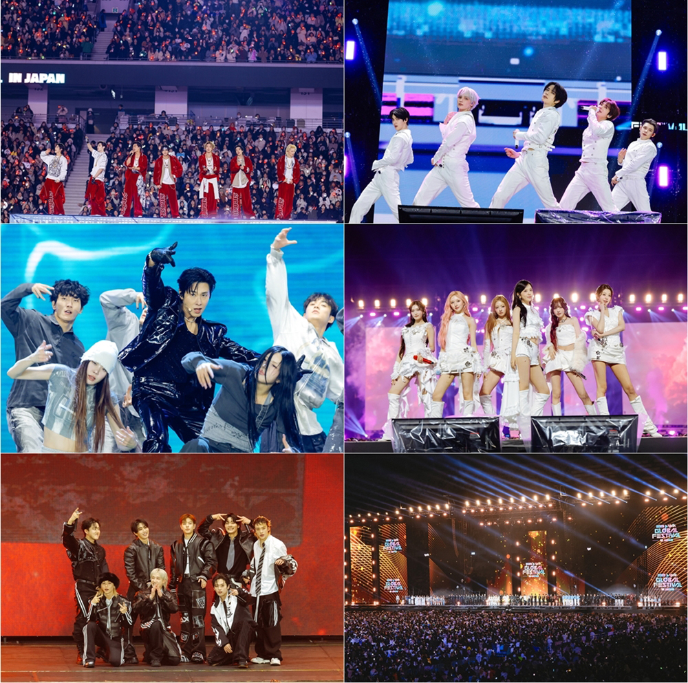 ‘뮤직뱅크 글로벌 페스티벌 인 재팬’