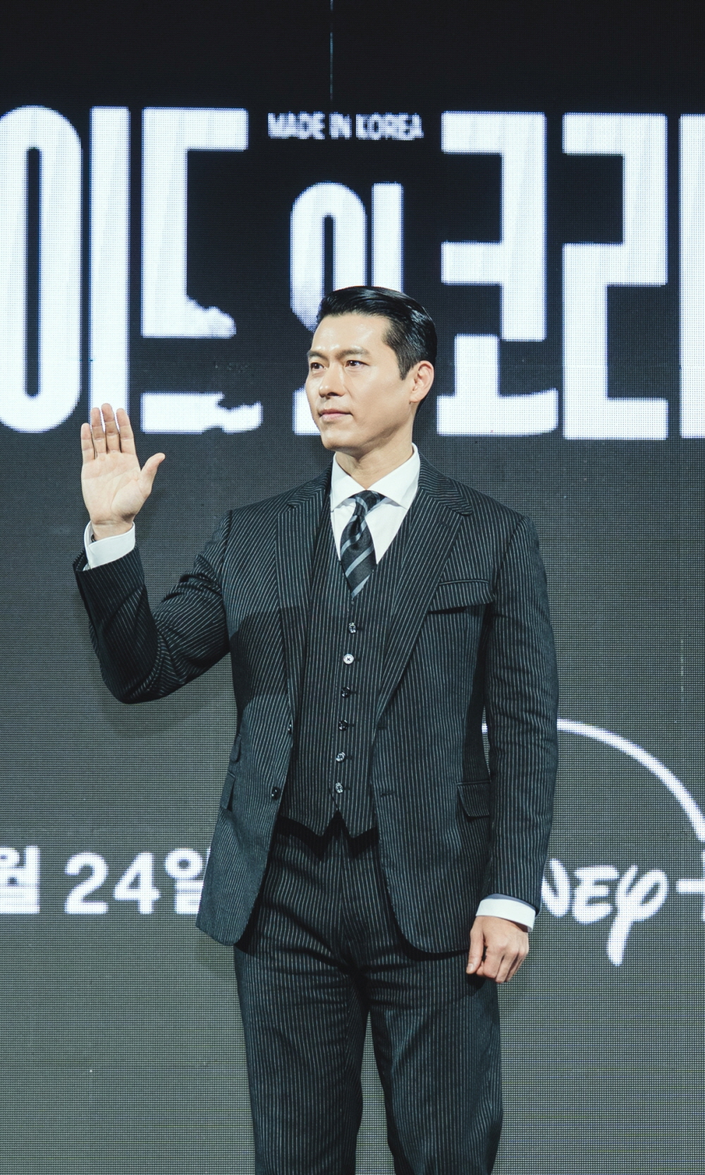 디즈니플러스 '메이드 인 코리아' 제작발표회