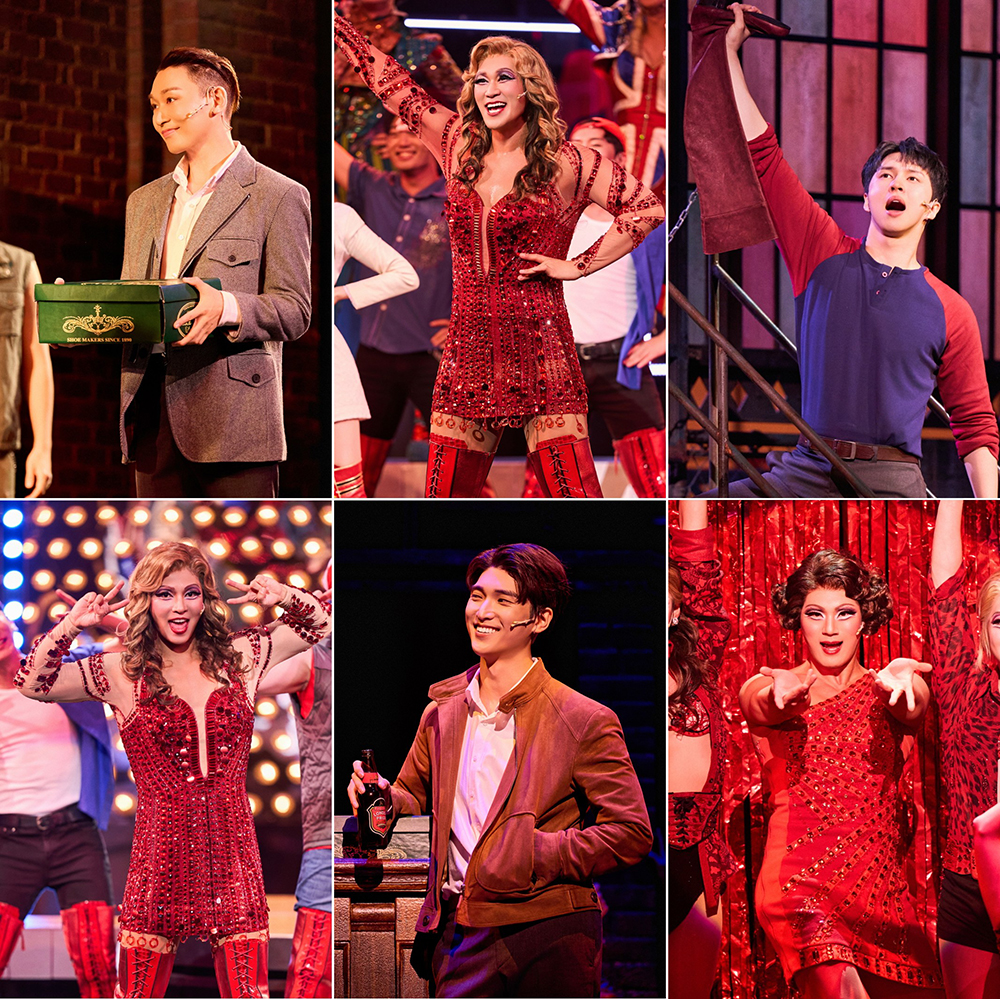 뮤지컬 '킹키부츠'