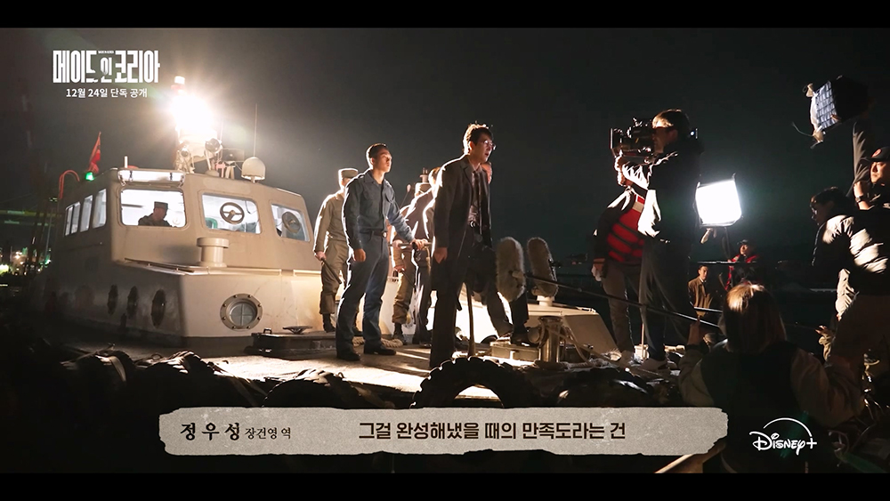 메이드 인 코리아