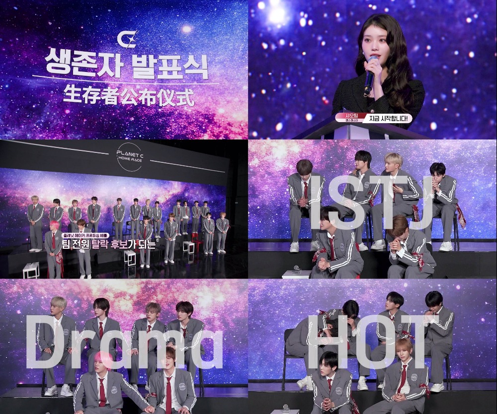 엠넷플러스 오리지널 서바이벌 ‘PLANET C : HOME RACE'