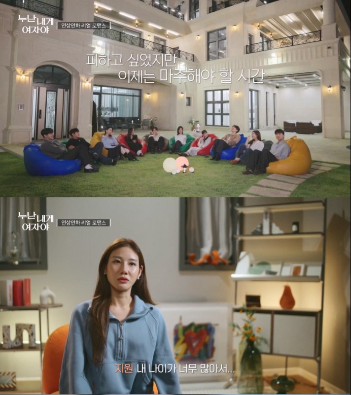  ‘누난 내게 여자야’