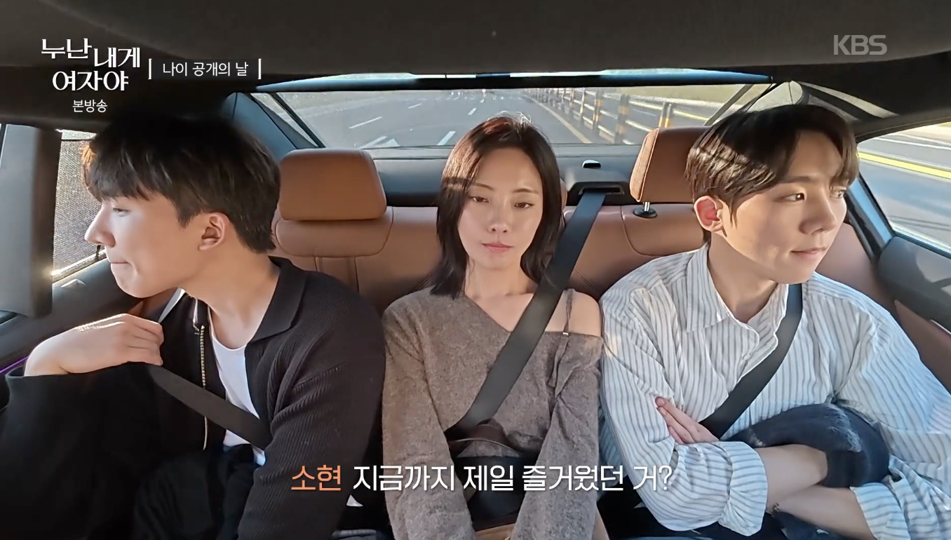 누난 내게 여자야 캡처