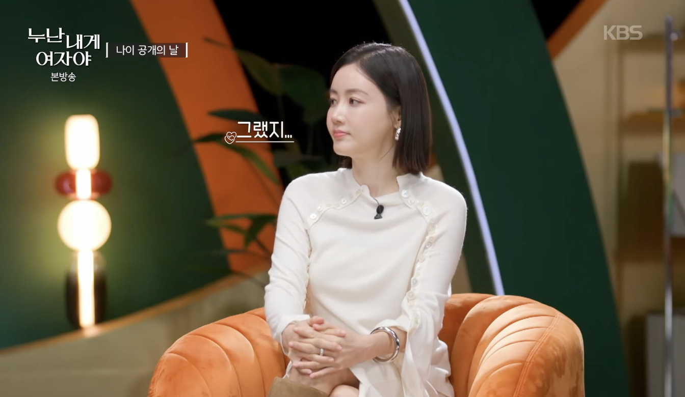 누난 내게 여자야 캡처