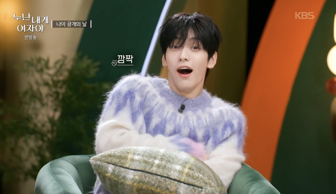 누난 내게 여자야 캡처