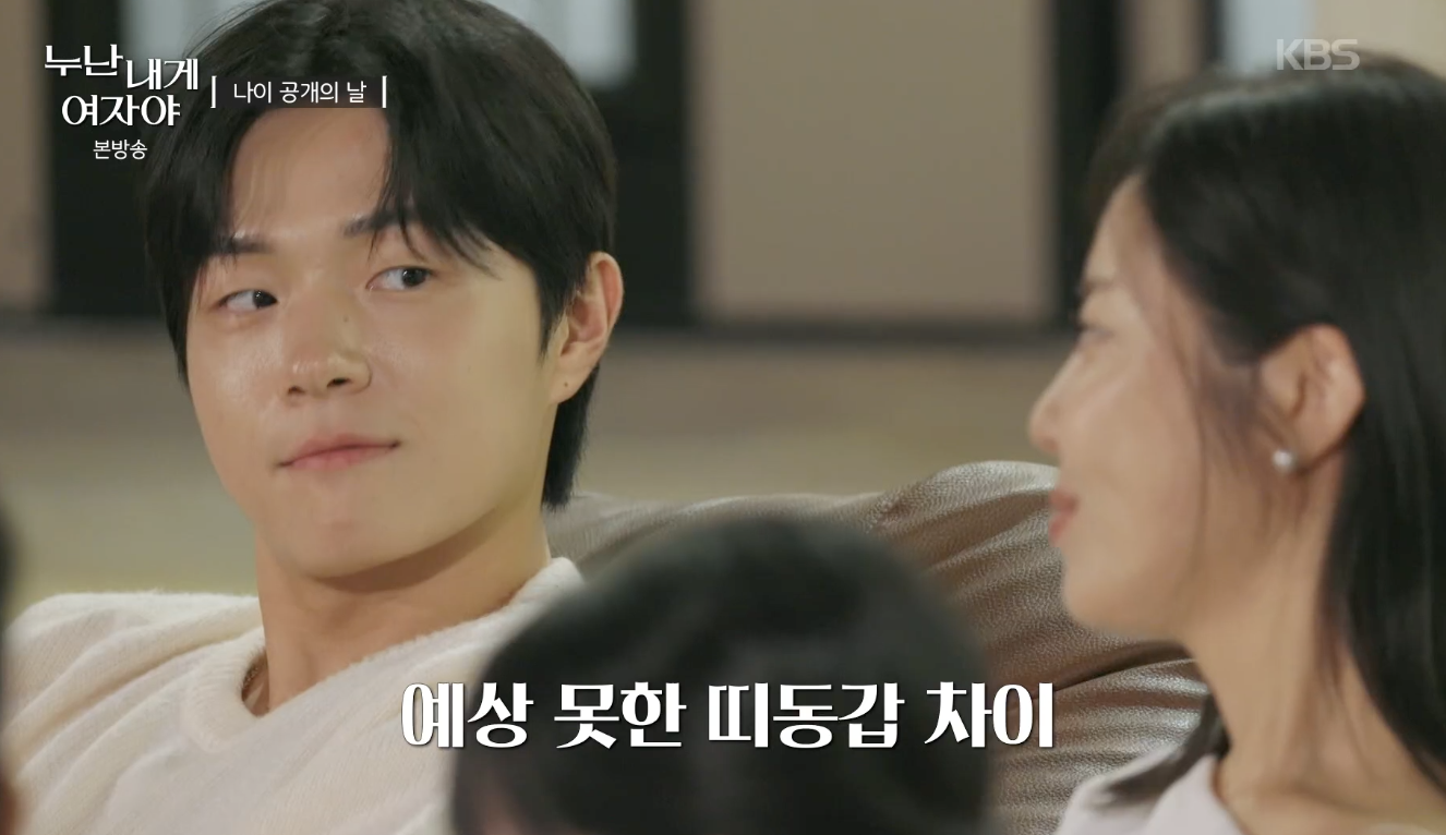 누난 내게 여자야 캡처