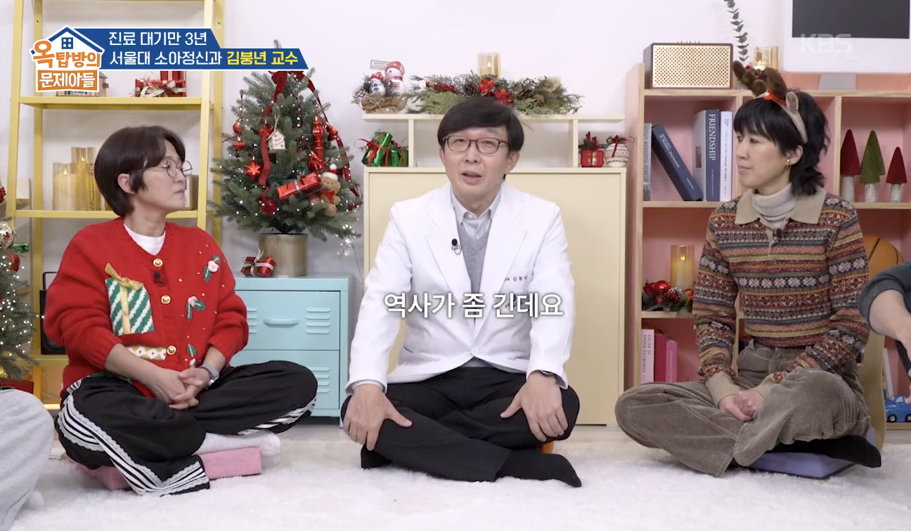 옥탑방의 문제아들 캡처