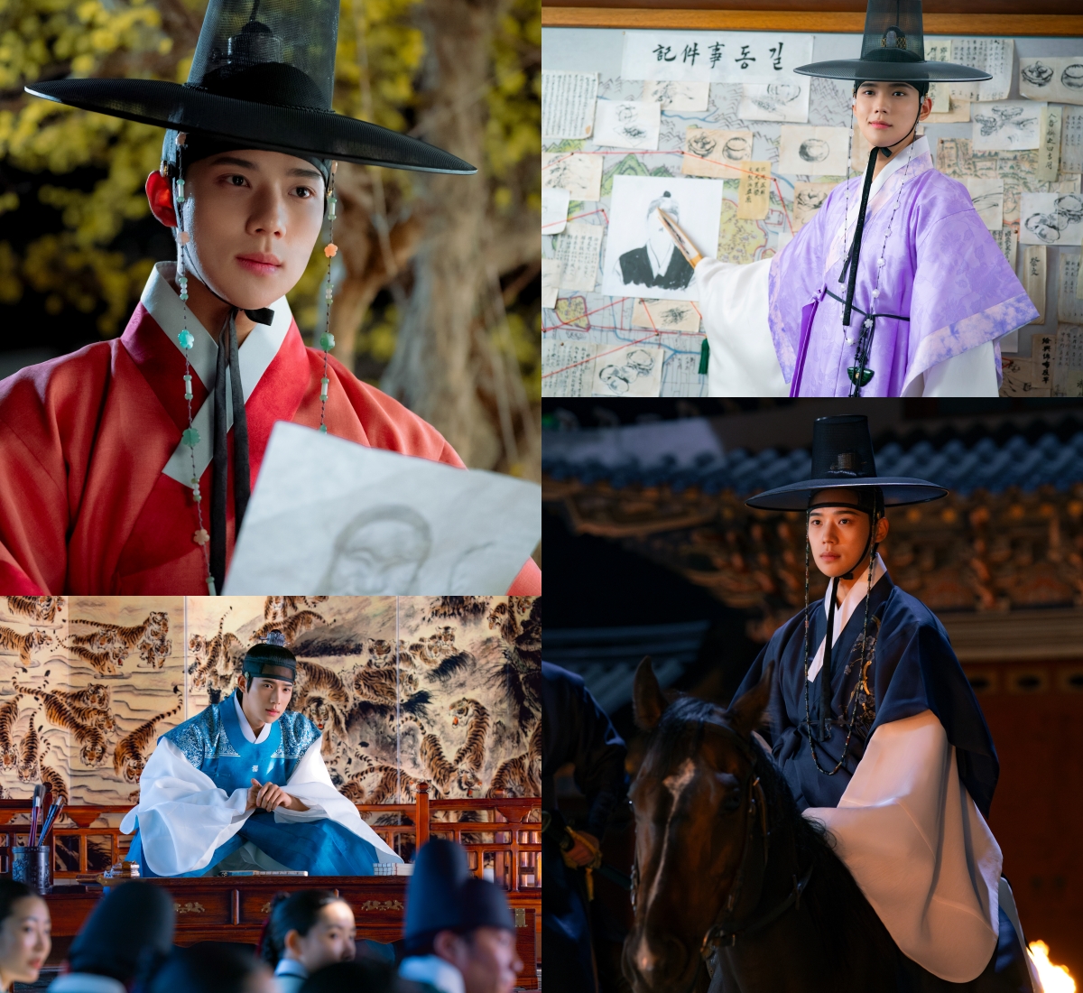 KBS 2TV 새 토일 미니시리즈 ‘은애하는 도적님아