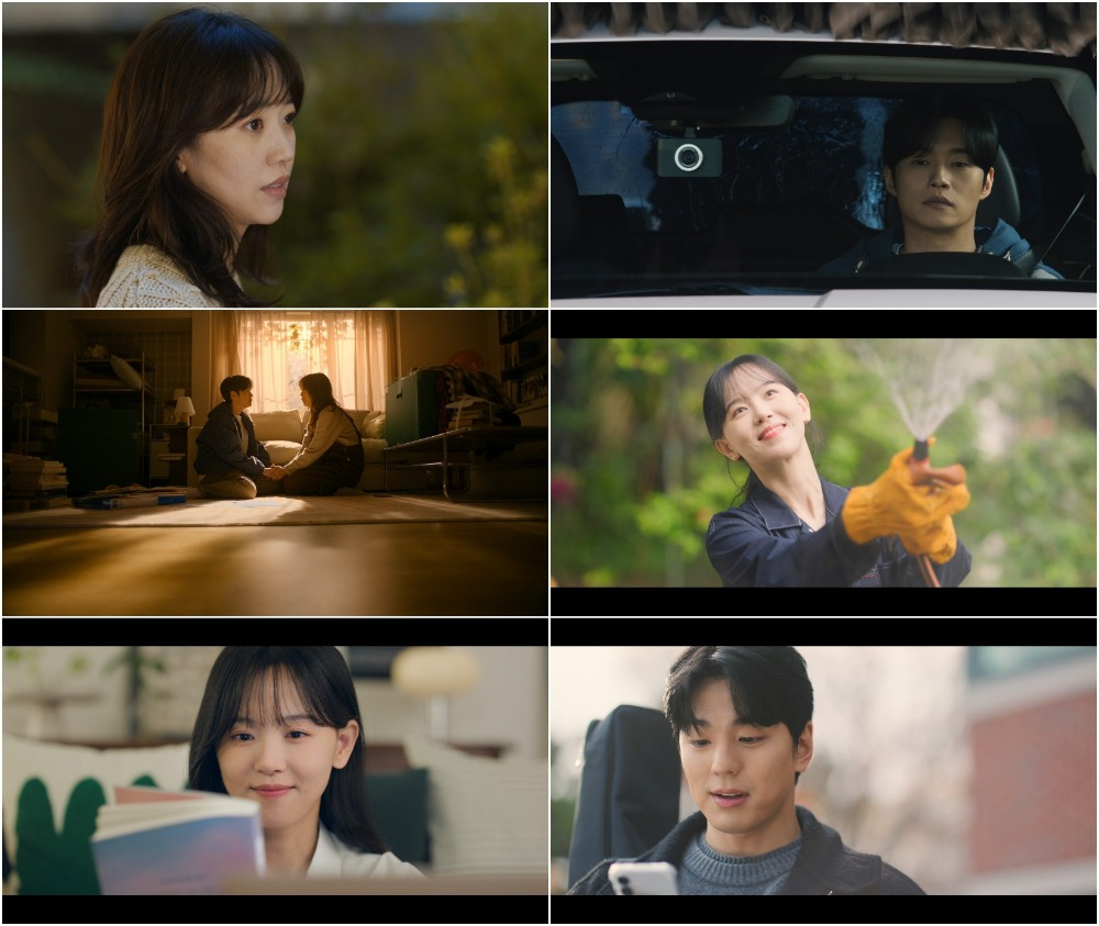  2025 KBS 2TV 단막 프로젝트 ‘러브 : 트랙'
