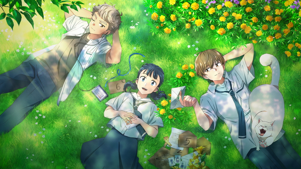 연의 편지 Your Letter