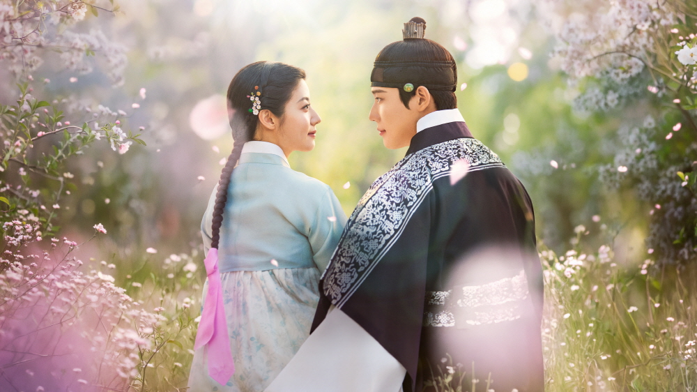 은애하는 도적님아 To My Beloved Thief