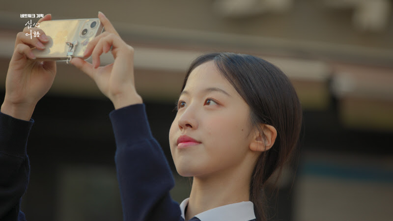 심어(心語): 마음속에 남은 한마디 말