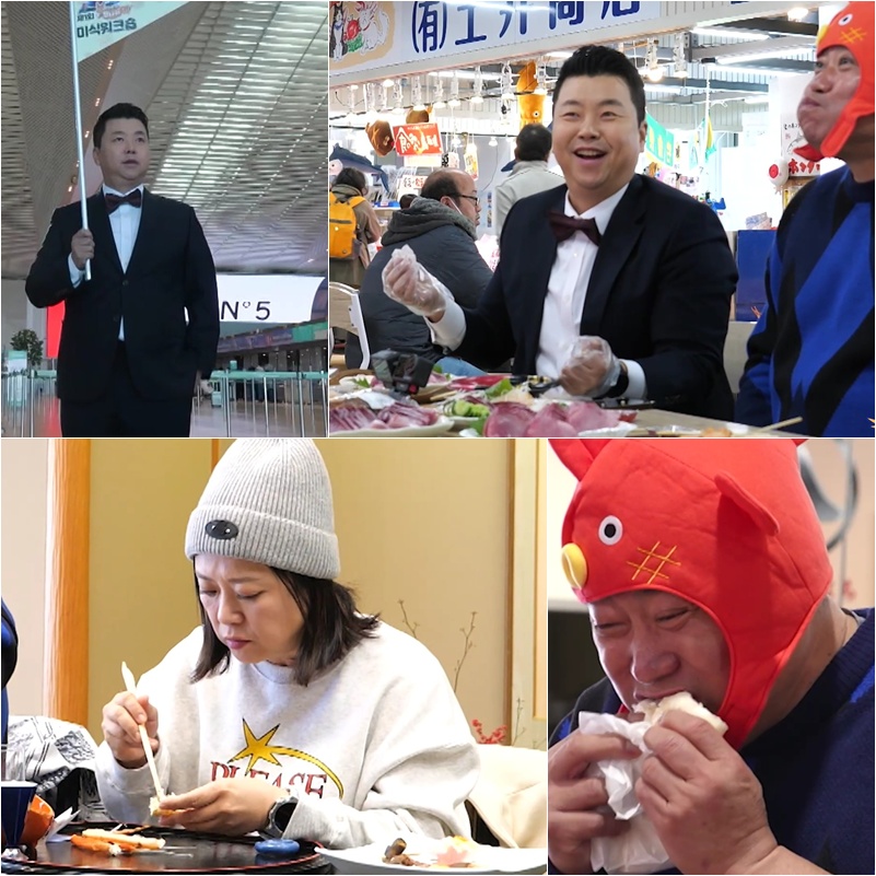 사장님 귀는 당나귀 귀