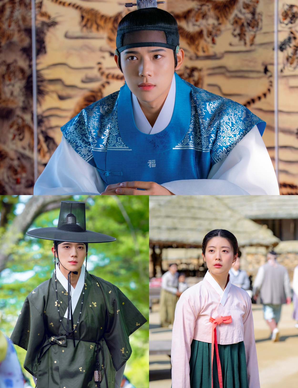 은애하는 도적님아