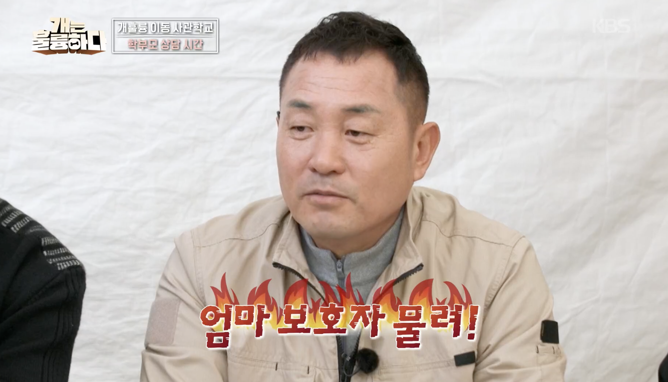 개는 훌륭하다 캡처