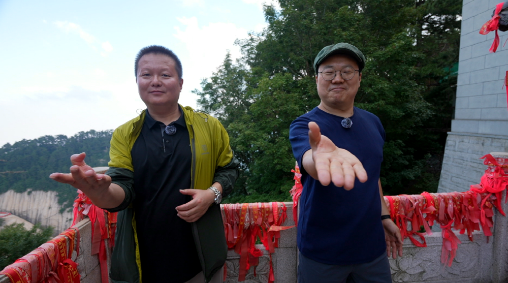 EBS 다큐프라임 <천하제일 중국명산>