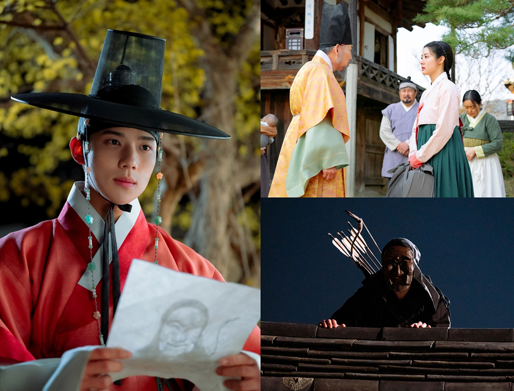 ‘은애하는 도적님아’