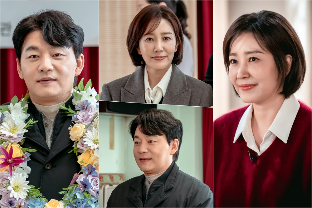 KBS 2TV 새 주말드라마 ‘사랑을 처방해 드립니다’