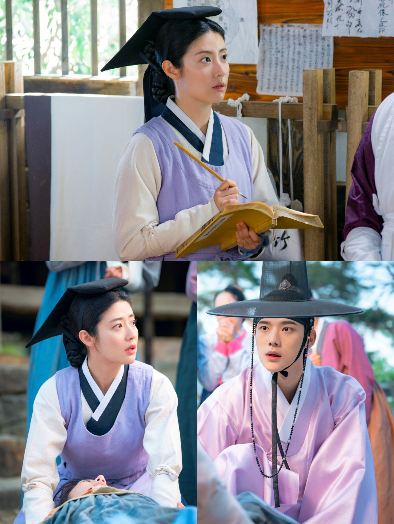 은애하는 도적님아